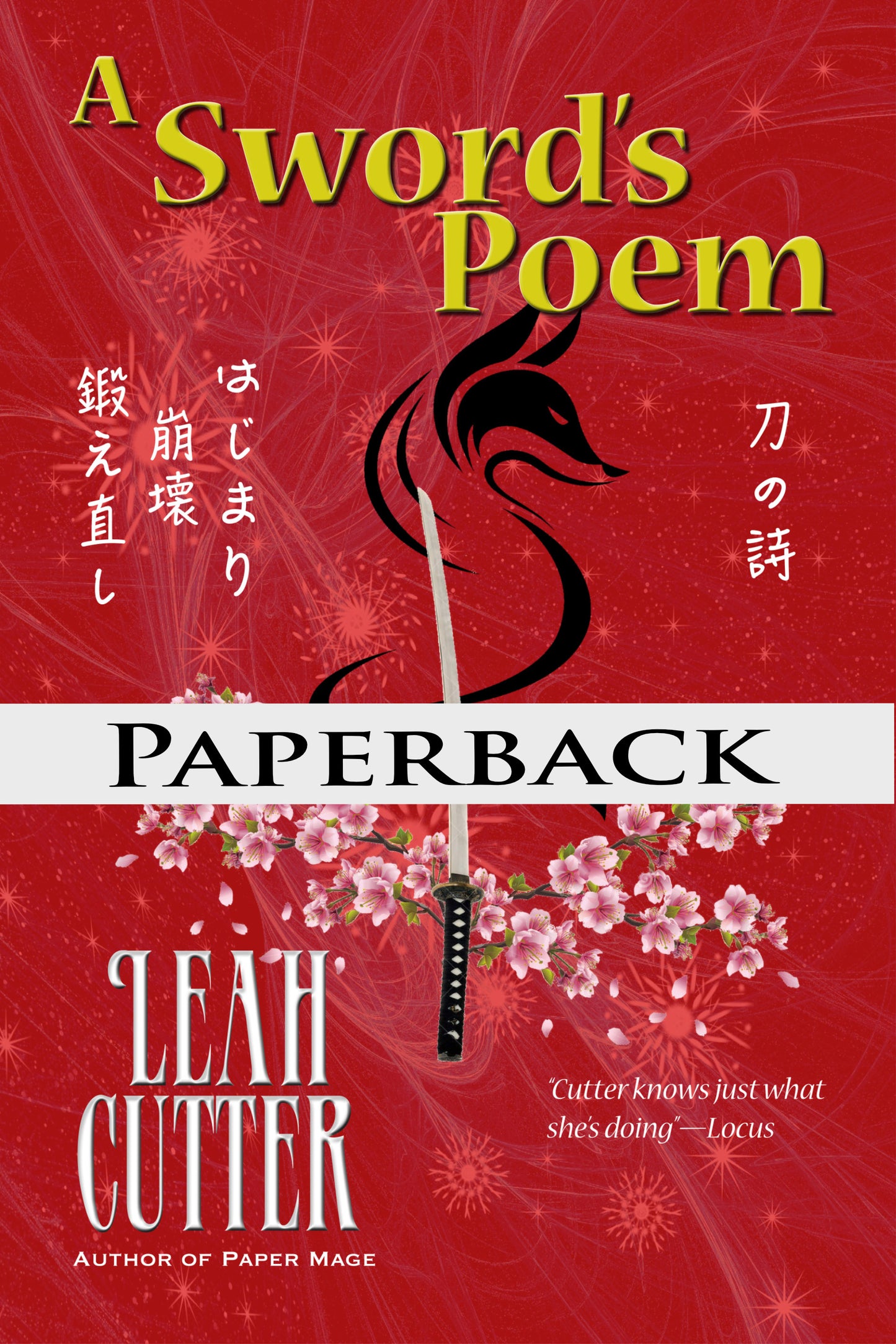 A Sword's Poem
